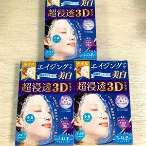 Kracie 3D face mask bundle of 3 boxes